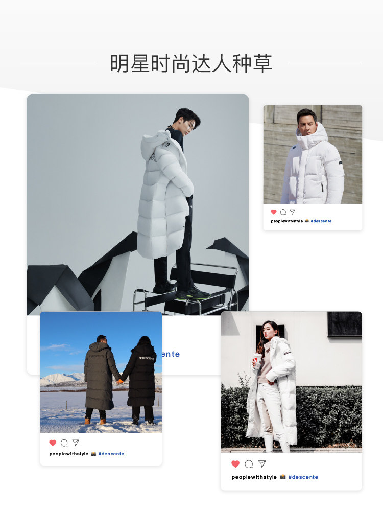 日本专业运动品牌 Descente 迪桑特 首尔版复刻 长款鹅绒羽绒服 下单折后¥2390包邮 男、女多色可选
