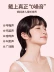 Nút tai cách âm Weikang chống ồn ngủ ngủ sinh viên làm việc đặc biệt ngủ chống ồn ký túc xá ngủ ngáy 1558 miếng bịt tai chống ồn 