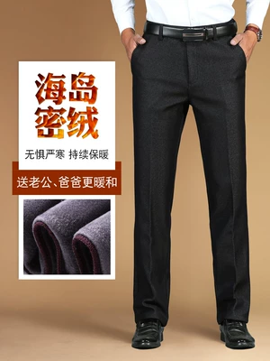 Mùa đông nam trung niên cộng với quần nhung giản dị dày quần rộng mùa đông ở người già mặc quần tây - Quần mỏng