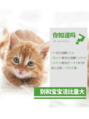 Khử mùi cho thú cưng 2 vệ sinh chó mèo thế hệ ngoài khử mùi vị nước tiểu cho khử mùi miso nước tiểu - Cat / Dog Beauty & Cleaning Supplies Cat / Dog Beauty & Cleaning Supplies