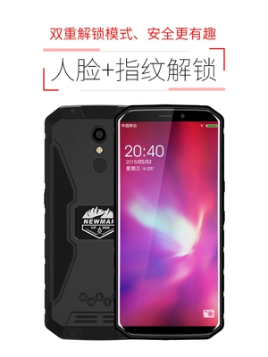 Newman P10 ba máy chống thông minh đầy đủ Netcom 4G mobile Unicom Telecom phiên bản 4g điện thoại di động cũ máy dài chính hãng quân đội bạo chúa cũ điện thoại thông minh cũ màn hình lớn 5,5 inch - Điện thoại di động samsung a11 giá bao nhiều Điện thoại di động