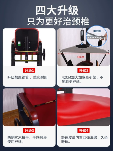 Шейное тяга шейки матки, коррекция домашнего коррекции шейки матки шейки матки