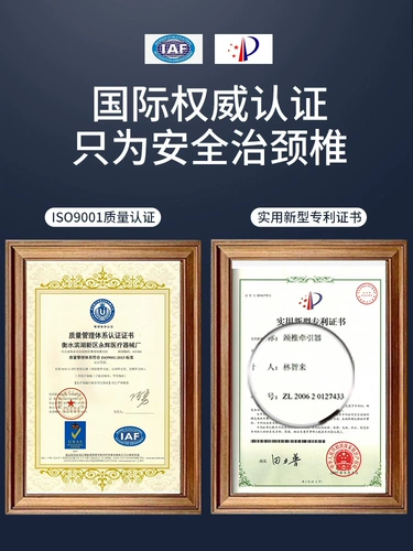 Шейное тяга шейки матки, коррекция домашнего коррекции шейки матки шейки матки