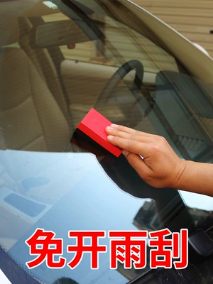 Miễn phí gạt nước xe kính phủ mưa chống thấm cửa gương chống mưa phun màng cung cấp công nghệ đen - Sản phẩm làm sạch xe