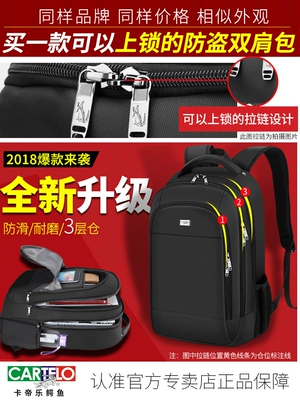 Cartier cá sấu kinh doanh ba lô nam trung học nữ máy tính túi du lịch nam ba lô công suất lớn túi