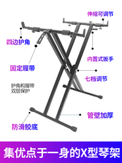 Подставка для синтезатора Полка для клавиатуры