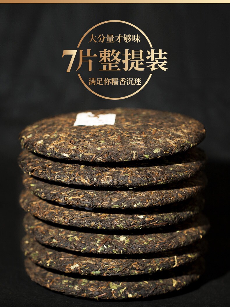 普洱糯米香茶：品味悠长历史，探索价格魅力