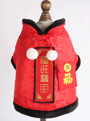 FA DO DO Одежда для щенка собака Tangfu Хлопковая одежда Fasue naba yue dog newge guls собака с густым осенней зимой