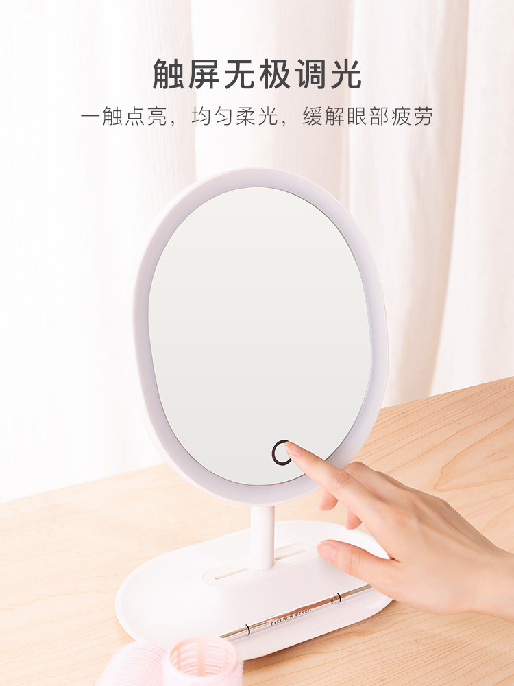 网易严选 子母设计 指触无极调光LED化妆镜 天猫优惠券折后￥89包邮（￥99-10）2色可选
