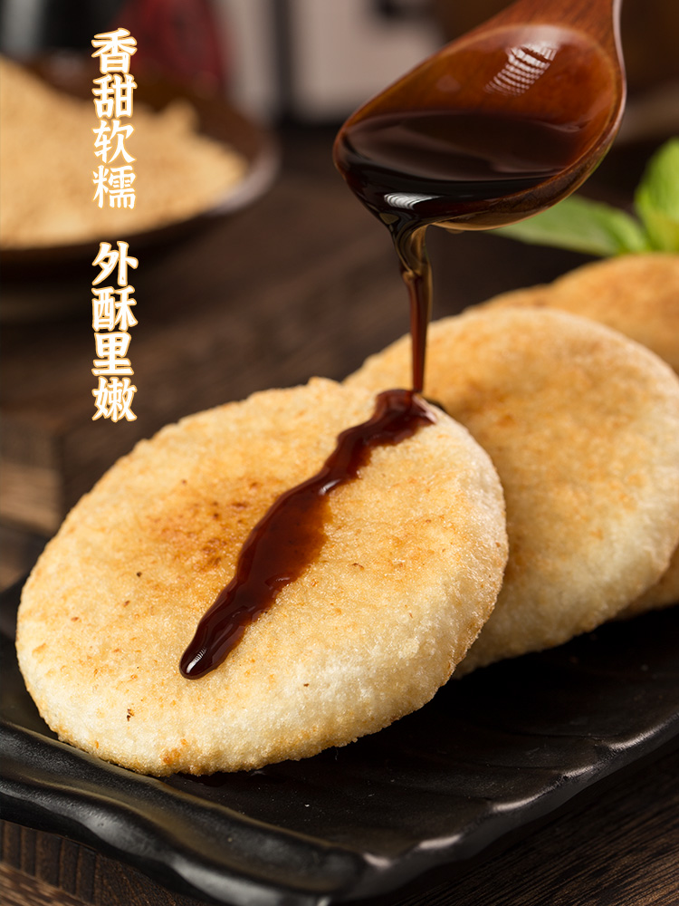 古蜀味道 手工糍粑 50g*10个 天猫优惠券折后￥9.9包邮（￥14.9-5）送红糖1袋+豆粉1袋
