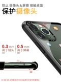 Apple, совместимый iPhone 11, милый силиконовый стеклянный чехол для телефона подходит для мужчин и женщин, iphone, 12promax, популярно в интернете, премиум класс
