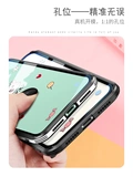 Apple, совместимый iPhone 11, милый силиконовый стеклянный чехол для телефона подходит для мужчин и женщин, iphone, 12promax, популярно в интернете, премиум класс