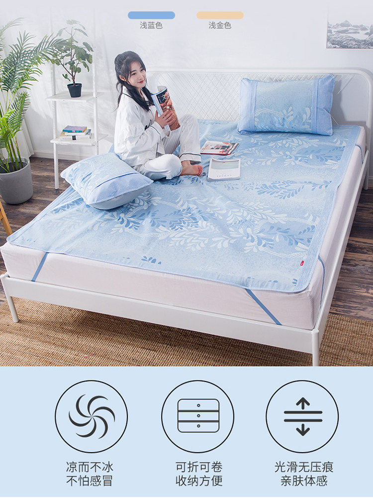 梦洁家纺 冰丝凉席三件套 雅颂 1.5~1.8米  天猫优惠券折后￥79起包邮（￥149-70）