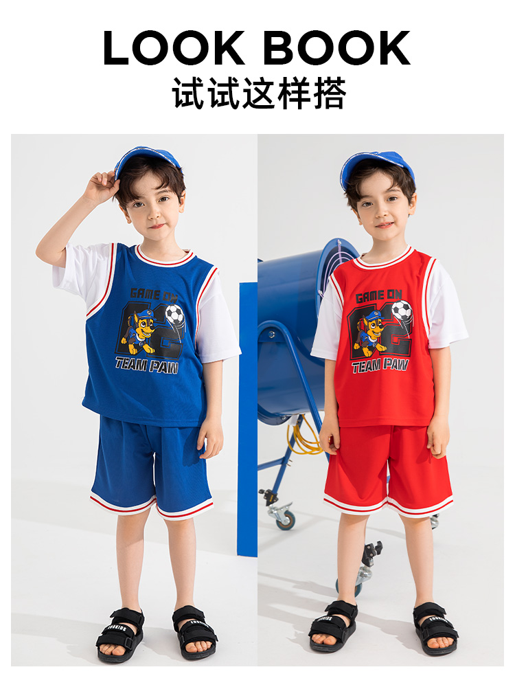 PAW PATROL 汪汪队立大功 男童孩潮酷篮球服套装 天猫优惠券折后￥49.9包邮（￥89.9-40）105-150cm多色可选