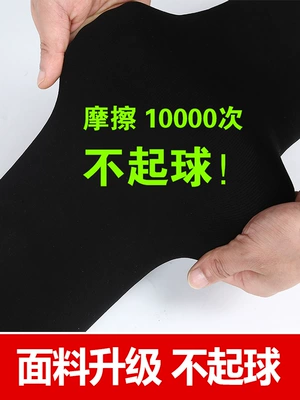 Mùa thu đông cộng với quần legging nhung dày mặc eo cao là quần mỏng và dày dày ấm một chiếc quần dài dày quần nữ - Quần tây thường