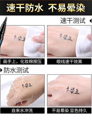Bút kẻ mắt màu xanh Kazi không thấm nước và không thấm mồ hôi không nở lâu không đánh dấu người mới bắt đầu chống kẻ mắt - Bút kẻ mắt các loại eyeliner Bút kẻ mắt
