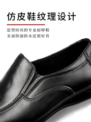 Wako Giày đầu bếp chuyên nghiệp Giày nam chống trượt Giày thể thao Giày đế mềm phục vụ Giày bếp đặc biệt Dầu dầu không thấm nước 