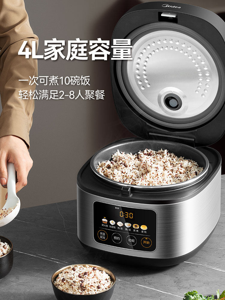 美的 MB-RE416 聚能焖香柴火饭电饭煲 4L 双重优惠折后￥199包邮
