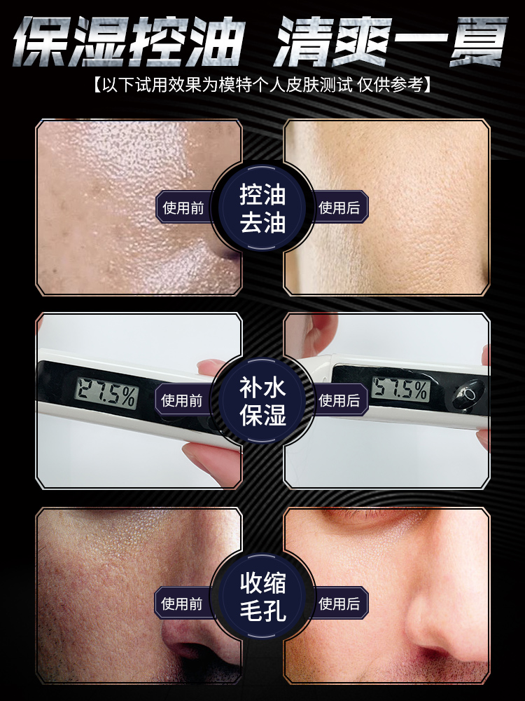 妮维雅 男士水活小蓝管 护肤套装 图1