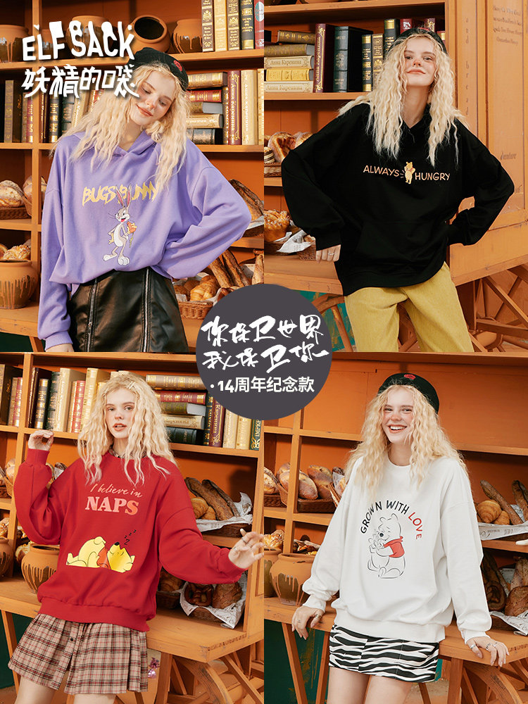 妖精的口袋 IP联名款 女式薄款连帽卫衣*3件 双重优惠折后￥199.6包邮 27色5大IP联名款可选