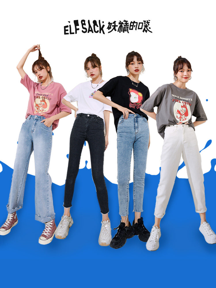 妖精的口袋 显瘦百搭 女式牛仔裤 双重优惠折后¥119.8包邮 多款可选 妖精的口袋 显瘦百搭 女式牛仔裤 双重优惠折后¥119.8包邮 多款可选