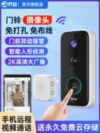 Qiaoan chống trộm video chuông cửa điện tử mắt mèo giám sát cửa thông minh camera cửa nhà không dây 360 độ chuông cửa có hình