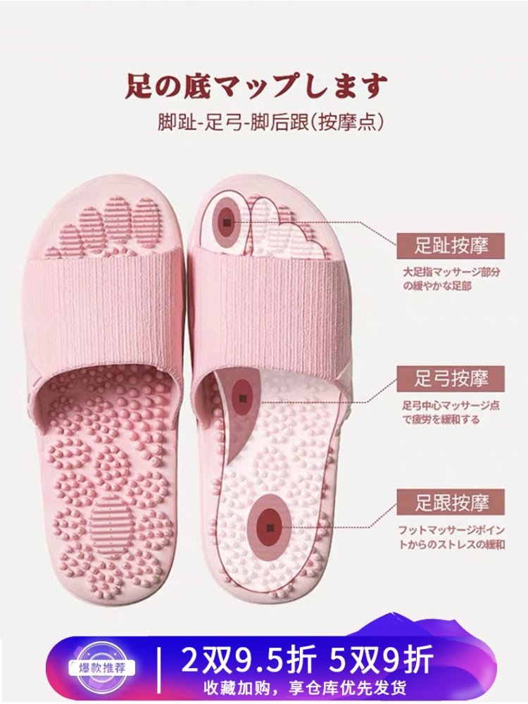 dép nhà tắm,dép massage chân chống trơn trượt siêu hiệu quả