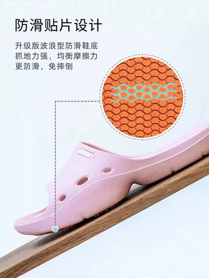 Dép đi trong nhà phù hợp cho cả người già và phụ nữ có thai, dép spa