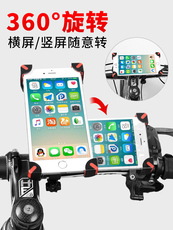 Держатель мобильного телефона для велосипеда Держатель