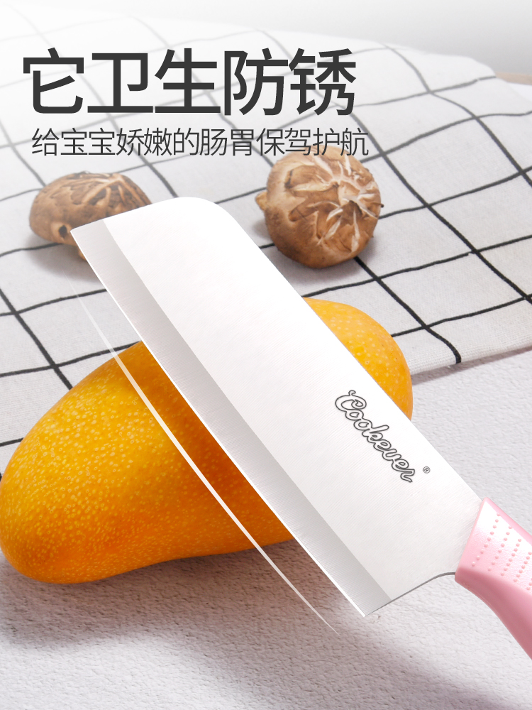 Cookever children see tool suit baby's tool ceramic knife baby home kitchen knife cutting board