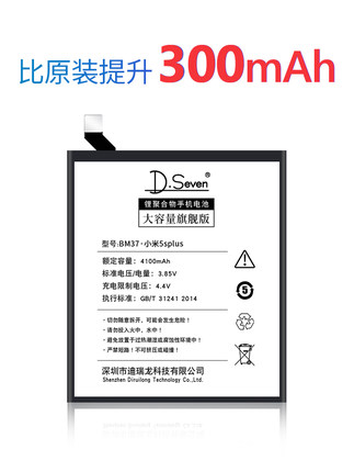 版BM3B正版MDE40 BM49 BM50换4000