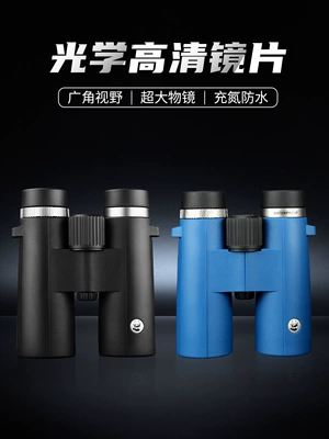 Ống nhòm kính thiên văn Panda công suất cao độ phân giải cao chuyên nghiệp tầm nhìn ban đêm buổi hòa nhạc ngoài trời điện thoại di động ảnh 90 ánh sáng yếu cấu tạo của ống nhòm ống ngắm hồng ngoại 