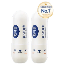 Daikes childrens lip balm baby lip balm moisturizing and nourishing baby boy girl little girl special lip balm