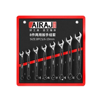 A complete collection of plum blossom open plate dual-purpose wrench sets a complete collection of auto repair combination tools hardware tool wrenches