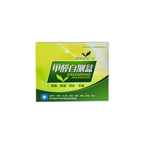 Formaldehyde self-test box formaldehyde air detection instrument professional household test kit reagent test paper new house indoor