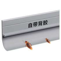 Door bottom sealing strip bedroom door windproof and insect-proof baffle silent soundproof artifact anti-theft door gap filling strip