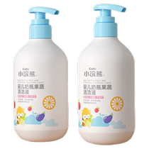 Little Raccoon Baby Bottle Cleaner Newborn Children Baby Tableware Toys Fruit and Vegetable Special Cleaning Liquid Decontamination