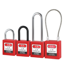 Safety padlock with chain set 38mm insulated steel beam dustproof tagout locked and not allowed to operate and opened
