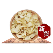 Hunan Longshan lily dry goods specialty edible lily dry goods sulfur-free medicine lily slices soaked in water dried lily 500g