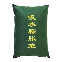 Flood control materials self-absorbing expansion bags special sandbags for flood control water-absorbing expansion waterproof sandbags wear-resistant and water-retaining sandbags