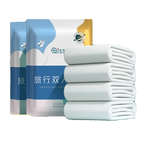 Travel disposable bed sheet quilt cover pillowcase hotel three-piece four-piece set travel thickened double single dirty and portable