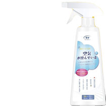 In addition to the elderly body Peculiar Smell Toilet Room Clothes Aroma Spray Air Freshener Breaks Down The Peculiar Smell