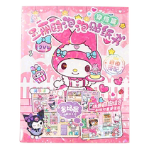 Sanrio Quiet Book Kuromi and Melody Dress Up Girls Toys Bubble Stickers Magnetic Suction Birthday Gifts