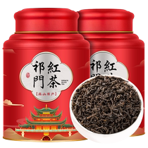 Keemun Black Tea Spring Tea Self-Drink Tea Authentic Anhui Alpine Origin Black Tea Gift Box 500g Bulk