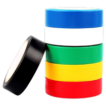 Electrical tape insulating tape PVC flame retardant waterproof waterproof high temperature and high voltage wire harness color anti-leakage tape high viscosity electrical tape household appliance safety fireproof waterproof insulating tape
