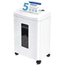 Chenguang paper shredder large-scale 5-level confidential document shredder for office commercial electric paper shredder office high-power document paper shredder office-specific large household paper shredder