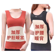 German velvet sling seamless thermal vest for women plus velvet thickening plus size self-heating autumn and cold underwear for winter