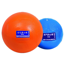Solid ball 2KG special physical education test for high school entrance examination 2kg training equipment soft shot put for male and female primary school students 1KG