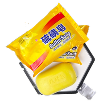Sulfur soap soap household face soap bath soap hand washing bath sulfur soap mite removal sulfur soap laundry soap