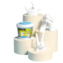 Childrens hand model plaster doll diy homemade hand mask clone powder material finger model toy souvenir hand touch
